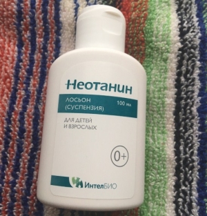 Каламін при вітрянці: склад, інструкція, аналоги