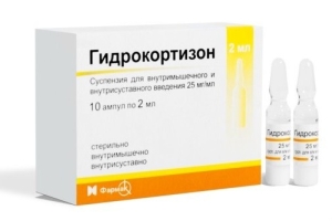Гідрокортизон ( мазь, ампули ): інструкція, показання, відгуки