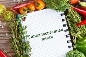 Меню дієти при атопічний дерматит у дітей і дорослих Меню дієти при атопічний дерматит у дітей і дорослих