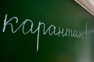Імпетиго: що це таке, як лікувати дітей і дорослих