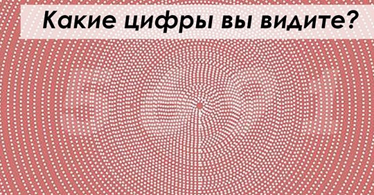 Найпростіший спосіб перевірити зір, не встаючи з-за комп'ютера